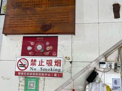 -群众牛肉小点(蚵仔煎)