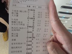 -老白清真烧烤(锦州旗舰店)
