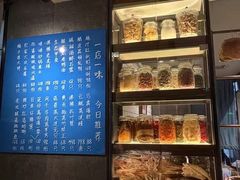 -荣轩(新荣记环球金融中心店)