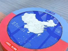 -南北地理分界线标志园