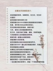 -Lady  Jane高端婚纱礼服馆