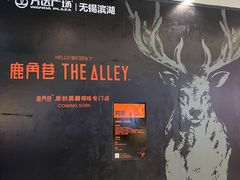 -万达广场(无锡滨湖店)