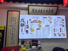 价目-西月城谭豆花(春熙路店)