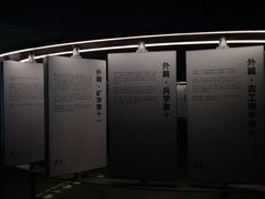-张之洞与武汉博物馆
