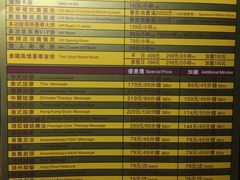 -东方棕泉·洗浴·按摩·美食国际水疗会所(福田店)
