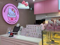 -凯蒂猫主题馆