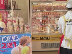 -味多美蛋糕(义和庄地铁店)