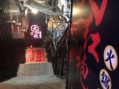 -大红袍火锅料理(尖沙咀店)