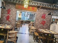 -水煮青春老火锅(双福店)