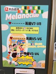 -meland club亲子乐园(北京芳圆里ID MALL店)