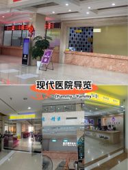 -重庆嘉华妇产医院·妇幼保健