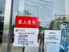 -石景山区图书馆(八角南路)