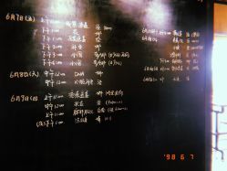 -京都墨客刺青