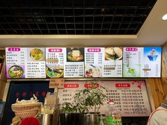菜单-手擀菠菜面(西康路店)