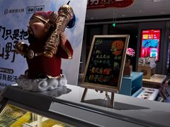 -海底捞火锅(高科广场店)