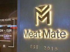 -MEAT MATE 鲜食肉铺(凤凰汇·里巷店)
