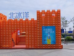 -首开·龙湖成都西宸天街