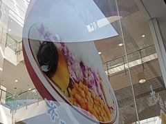 -鲜芋仙(中环百联2店)