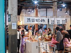 -手工艺活态馆