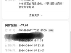 -星巴克臻选(北京银泰店)