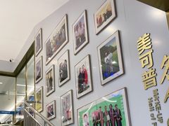 -美可普口腔医院(东街分店)