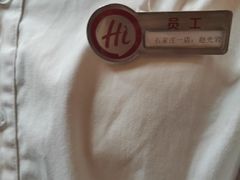 -海底捞火锅(勒泰店)