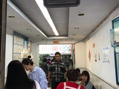 -蜀王砂锅总店
