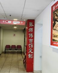 -张师傅首饰加工修理(西单华威潮铺街店)