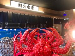 -綱元·海鲜豆捞(明州里店)