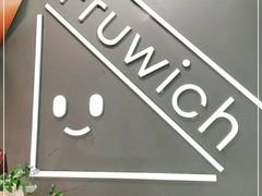 -Fruwich果明治(西单更新场店)