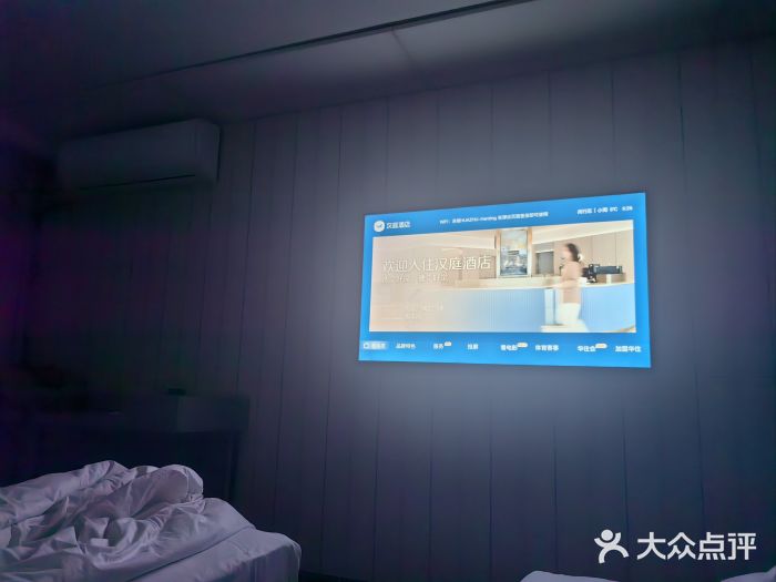 汉庭(上海虹桥机场新店)图片