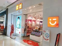 -龙湖成都上城天街