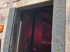 -洪江古商城