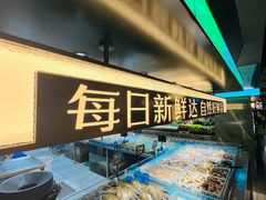 -曼格蒸汽活海鲜·榴莲自助(皇庭广场店)