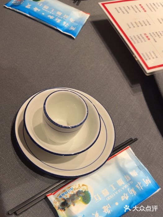 阿拉斯加·海货(马王堆店)图片