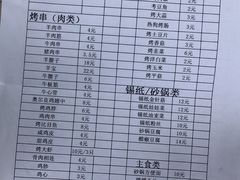 -西青郊野公园