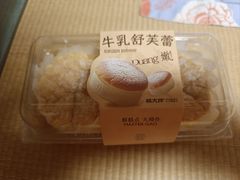 -糕大师•手作鲜糕点(芦庄店)