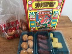 绿豆冰糕-東更道点心行(文化东路店)