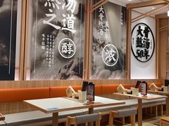 大堂-味千拉面(世纪东方店)