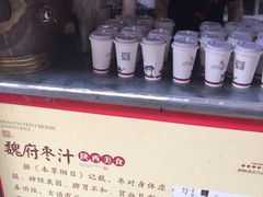 餐饮设施-永兴坊