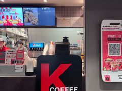 -肯德基(白云机场一号航站楼四店)