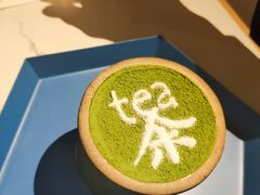 -茶是一枝花泡茶店