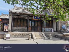 -山西霍州署