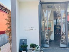 门面-故宫冰窖餐厅