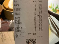 -外婆家(南开大悦城店)