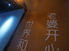 -爱妻鱼•老体北重庆水煮鱼•川菜(白云路店)