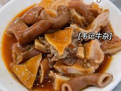 -韦记牛杂汤(清晖园店)