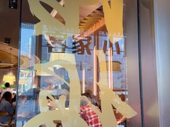 -话梅·客家小厨(东门店)