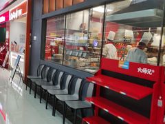 -大师兄·西北小馆(南沙万达广场店)