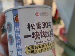 -松雷商业(南岗店)